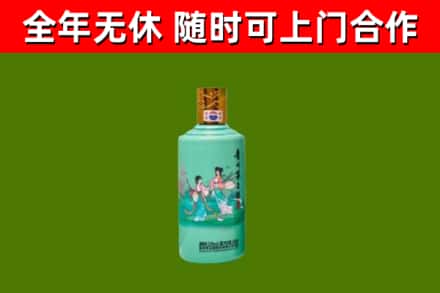 伊犁哈萨克烟酒回收24节气茅台酒.jpg