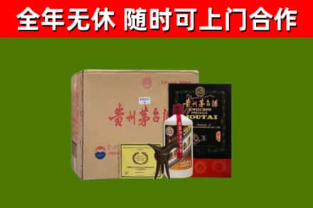 伊犁哈萨克烟酒回收汉帝茅台酒.jpg